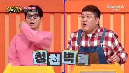 [예고] !!청천병력!! 암과 치매 비만까지 도와주는 이것은 무엇?