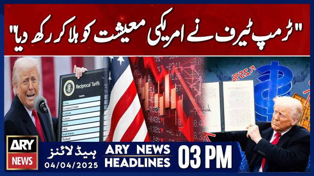 ARY News 3 PM Headlines || 4th April 2025 - Trump tariffs shook the US economy