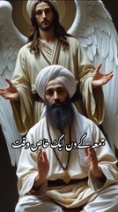 Juma k din 1 khas waqt jab Dua qabol Hoti h