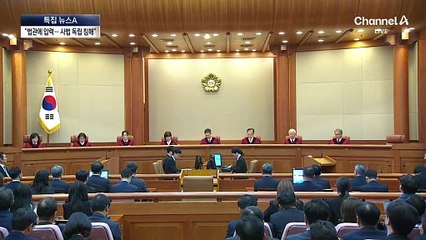 “위치확인 대상에 전 대법원장·전 대법관 포함”