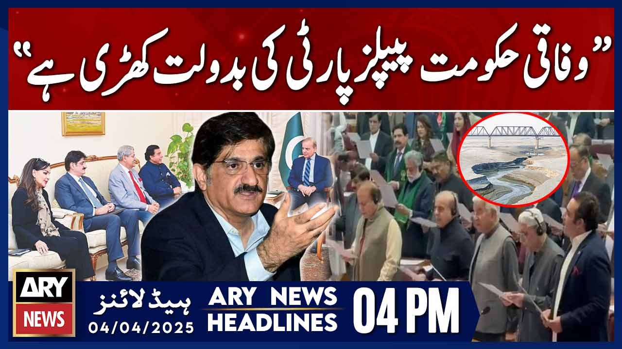 CM Sindh Murad Ali's Huge Statement | ARY News 4 PM Headlines | 4th April 2025
