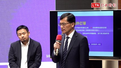 因應美關稅  經部加碼200億支持研發轉型 產業聯盟最高補助4000萬