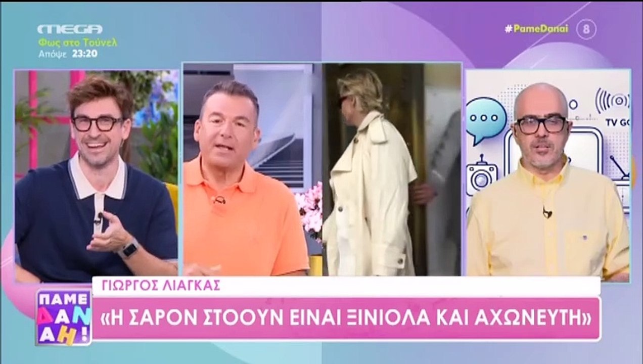 Δανάη Μπάρκα για Λιάγκα: «Εδώ ο άνθρωπος τα έβα...