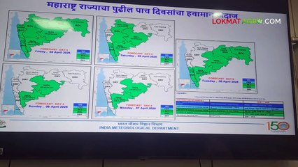 ५ दिवसांत 'या' जिल्ह्यात  पावसाचा इशारा