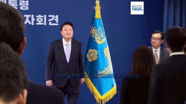 دادگاه قانون اساسی کره‌جنوبی رئیس‌ جمهور این کشور را به‌دلیل اعلام حکومت نظامی برکنار کرد