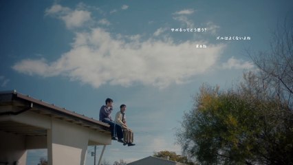 菅田将暉&仲野太賀、撮影の合間の"サボり時間"でまったり「マウントレーニア」新CM「偉大なる、ひとやすみ。」篇（30秒）