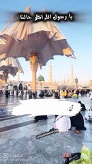 Asra Apne Karam Ka Shah Wala De De | آسرا اپنے کرم کا شاہ والا دے دے