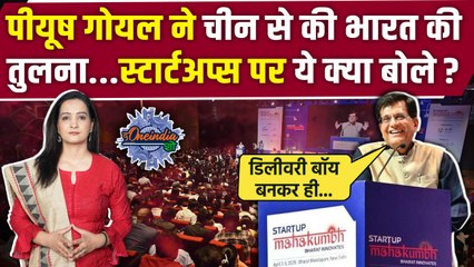 Piyush Goyal ने Startup Mahakumbh में बताया India का Startup Future, मचा हंगामा |The Oneindia Show