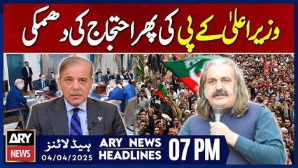 Ali Amin Gandapur's Huge Statement | ARY News 7 PM Headlines | 4th April 2025