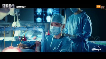 [4K][中字] 2025.04.04 EP05-06 《狂醫魔徒》 精彩片段