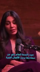 أسرار في حياة الهام علي للمرة الأولى