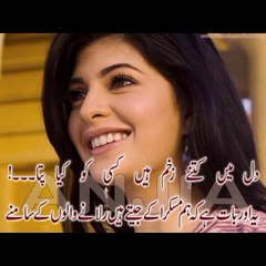 Heart Touching Lines For Love | Sad Shayari For Broken Heart | Heart touching urdu Shayari