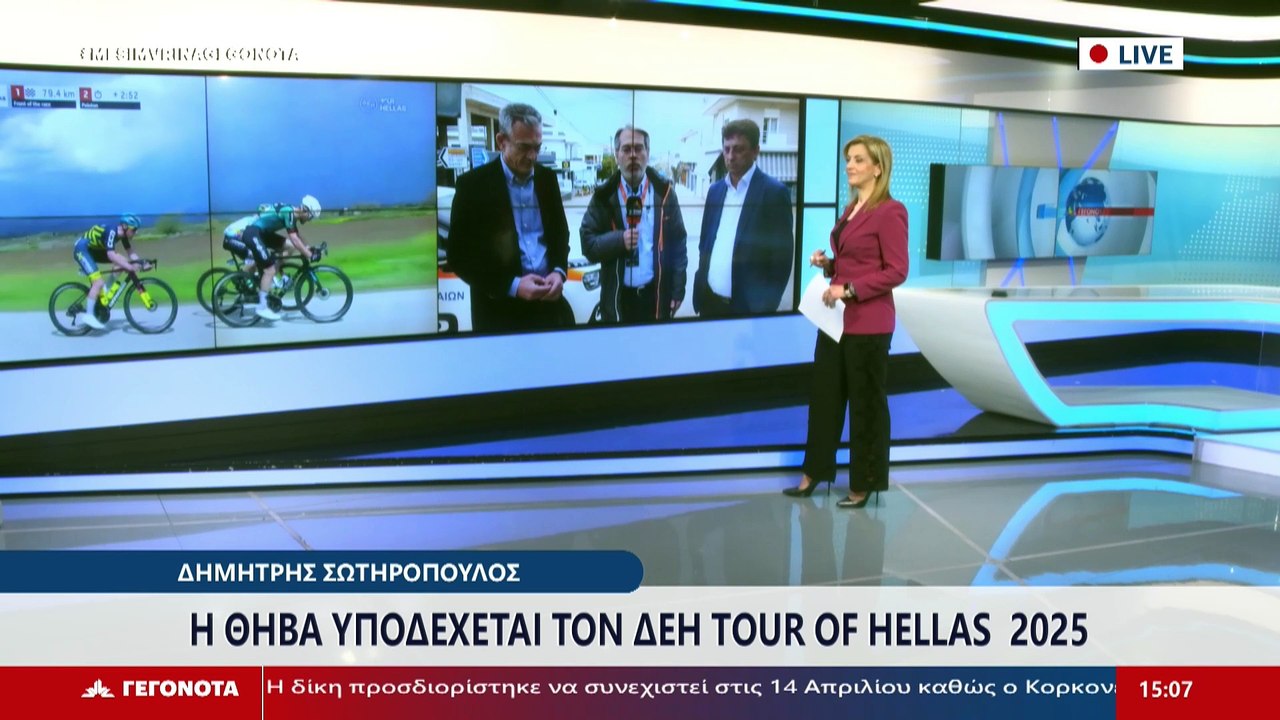 Ο Δήμαρχος Θηβαίων, Γιώργος Αναστασίου και ο Αν...