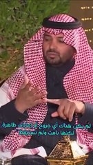 لحظة وفاة دانة القحطاني تعود للواجهة بعد تصريح والدها الأخير