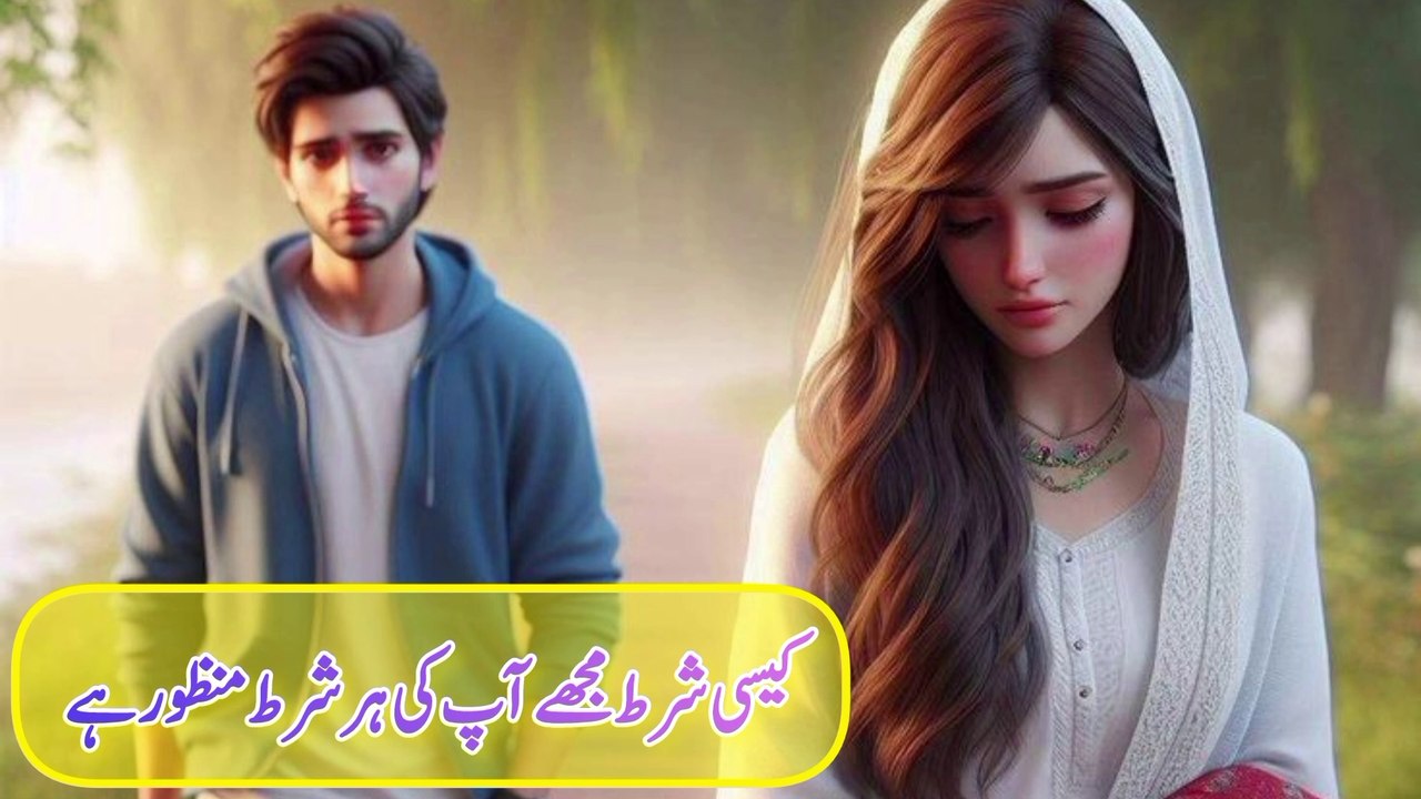 Ek larke ne larki ko dhoka diya|interesting story||lesson about story