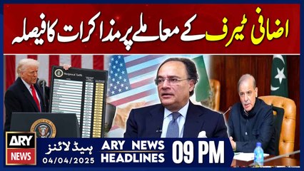 US Additional Tariffs - Pakistan In Action | ARY News 9 PM Headlines | 4th April 2025