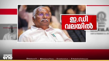 ഇഡി കുട്ടിൽ ഗോകുലം ഗോപാലൻ; പരിശോധന 10 മണിക്കൂർ പിന്നിട്ടു