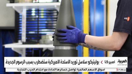 منها الغواصات ومقاتلات إف 35.. "رسوم ترمب" تهدد صناعة الأسلحة الأميركية