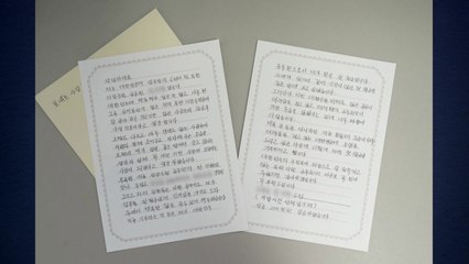 성남시 탈북자출신 공무원, 첫 월급 산불피해 주민에 기부 / YTN