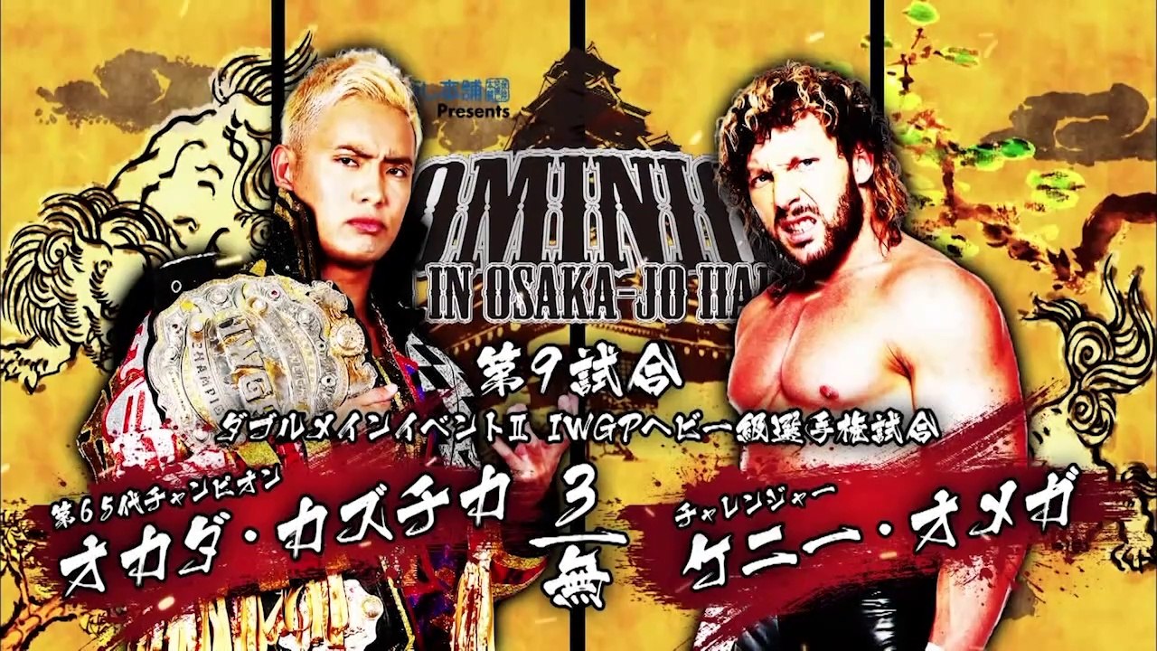 Kenny Omega vs Kazuchika Okada - No time limit two out of three