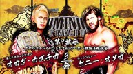 Kenny Omega vs Kazuchika Okada - No time limit two out of three falls match for the IWGP Heavyweight Championship [Part 1] : Dominion 6.9 in Osaka-jo Hall (6/9/2018)