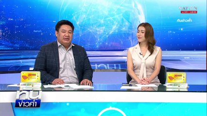 งานบุญหวดกันยับ รุมตี ตร.-อาสา ชิงผู้ต้องหา  | เนชั่นทันข่าวค่ำ | 7 เม.ย.68 | PART 1