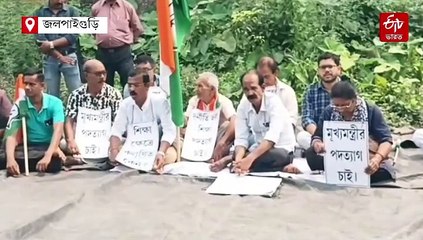 শিক্ষাসেলের কর্মীদের নিয়ে বৈঠক করেছেন, কংগ্রেসের অবস্থান মঞ্চে বিস্ফোরক চাকরিহারা শিক্ষক