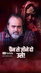 चैन से जीने दो उसे! || आचार्य प्रशांत