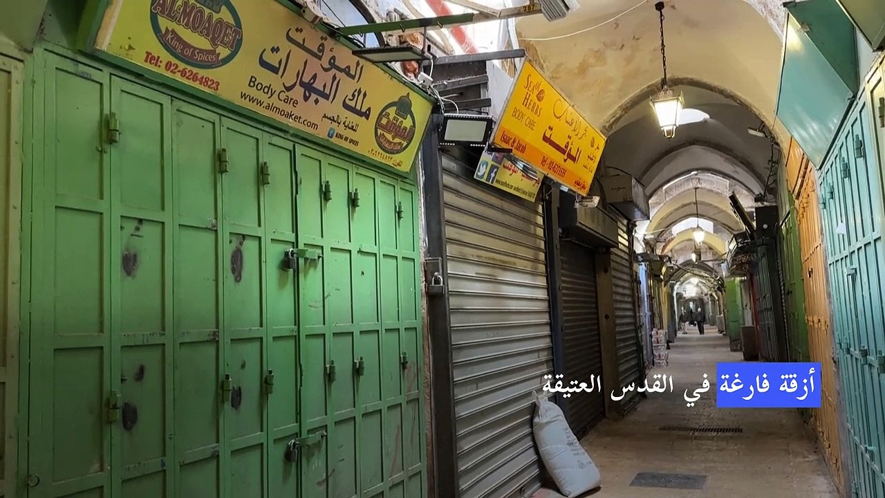 الإضراب الشامل يشل الأراضي الفلسطينية تضامنا مع...