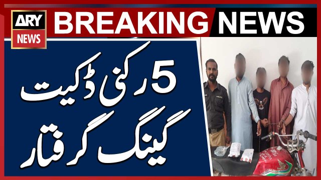 Karachi: Mominabad police arrest 5-member dacoit gang involved in incidents