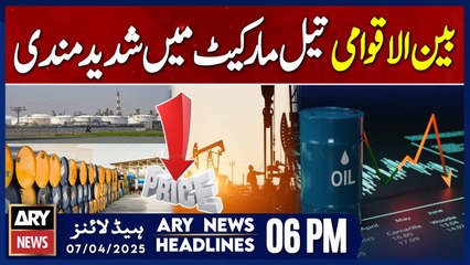 Crude Oil Prices Drop Amid Market Instability | ARY News 6 PM Headlines | 7th April 2025