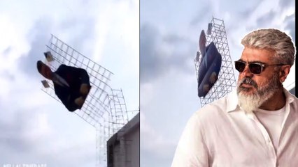 South Superstar Ajith Kumar का 285 फीट ऊंचा कट-आउट गिरा, जान बचाने को इधर-उधर भागे लोग