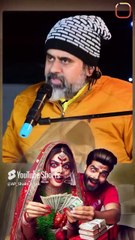 शोषण या लेन-देन? || आचार्य प्रशांत