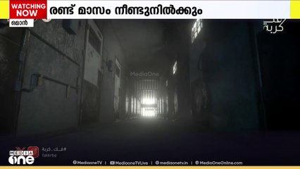 ഫാക് കുർബ സംരഭം; ഒമാനിൽ 999 പേർ ജയിൽ മോചിതരായി