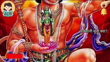 Powerful Instrumental Hanuman Chalisa | Peaceful & Meditative Hanuman Bhajan