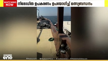 ഖത്തറിൽ നിയന്ത്രണം ലംഘിച്ച് മത്സ്യബന്ധനം; തൊഴിലാളികൾ അറസ്റ്റിൽ