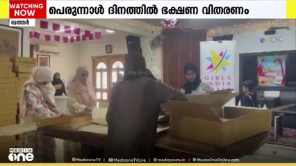 ഇടയന്മാർക്കും താഴ്ന്ന വരുമാനക്കാർക്കും പെരുന്നാൾ ദിനത്തിൽ ഭക്ഷണം വിതരണം ചെയ്ത് ഗേൾസ് ഇന്ത്യ ഖത്തർ