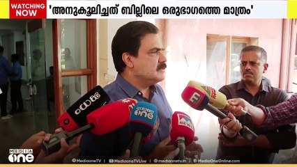 വഖഫ് ബില്ലിലെ ഒരു ഭാഗത്തെ മാത്രമാണ് കേരള കോൺഗ്രസ് അനുകൂലിച്ചതെന്ന് ജോസ് കെ.മാണി