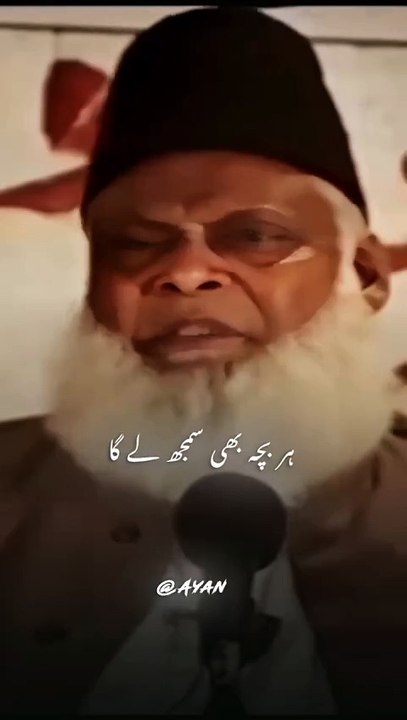 Quran❤️❤️