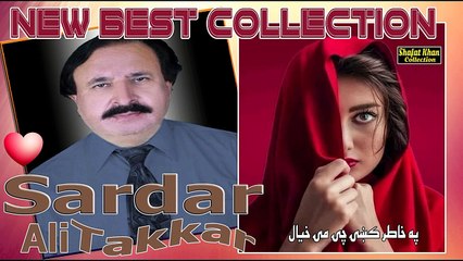 Sardar Ali Takkar Best Pashto Ghazal  Pa Khatir Ki Chi Me Khyal Da Ashna