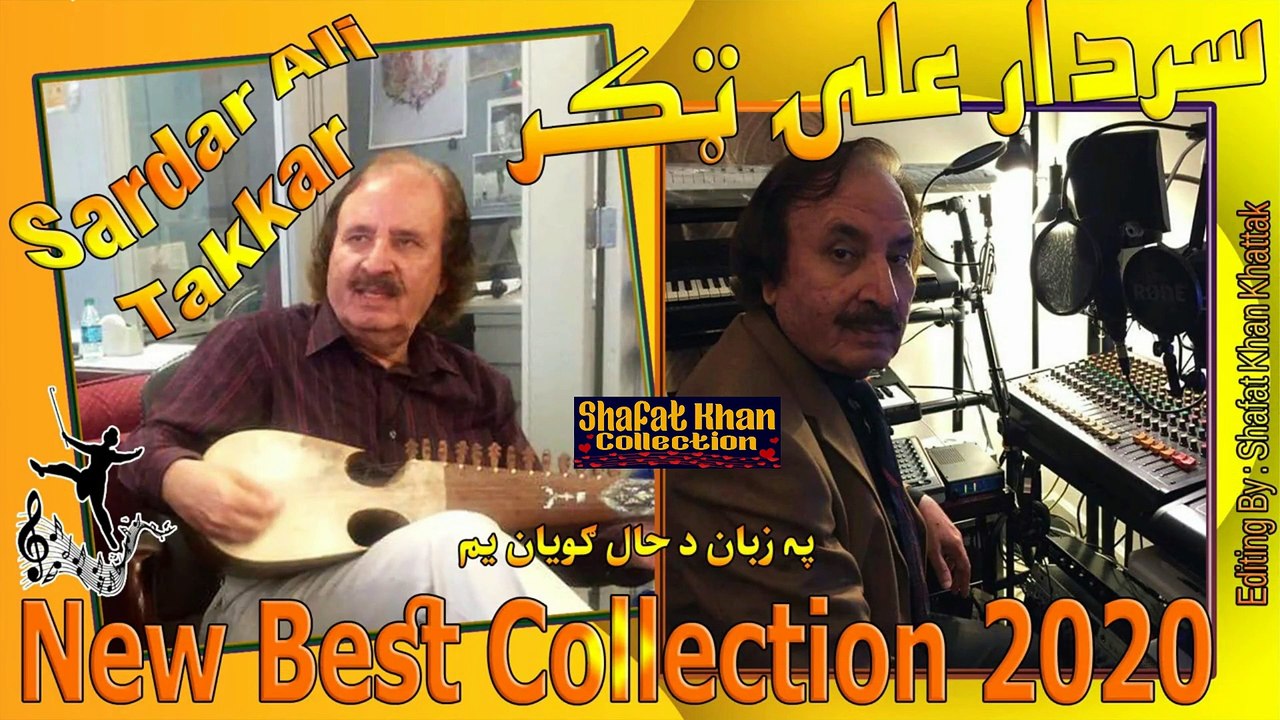 Sardar Ali Takkar Best Pashto Song Pa Zoban Da Hal Goya Yam