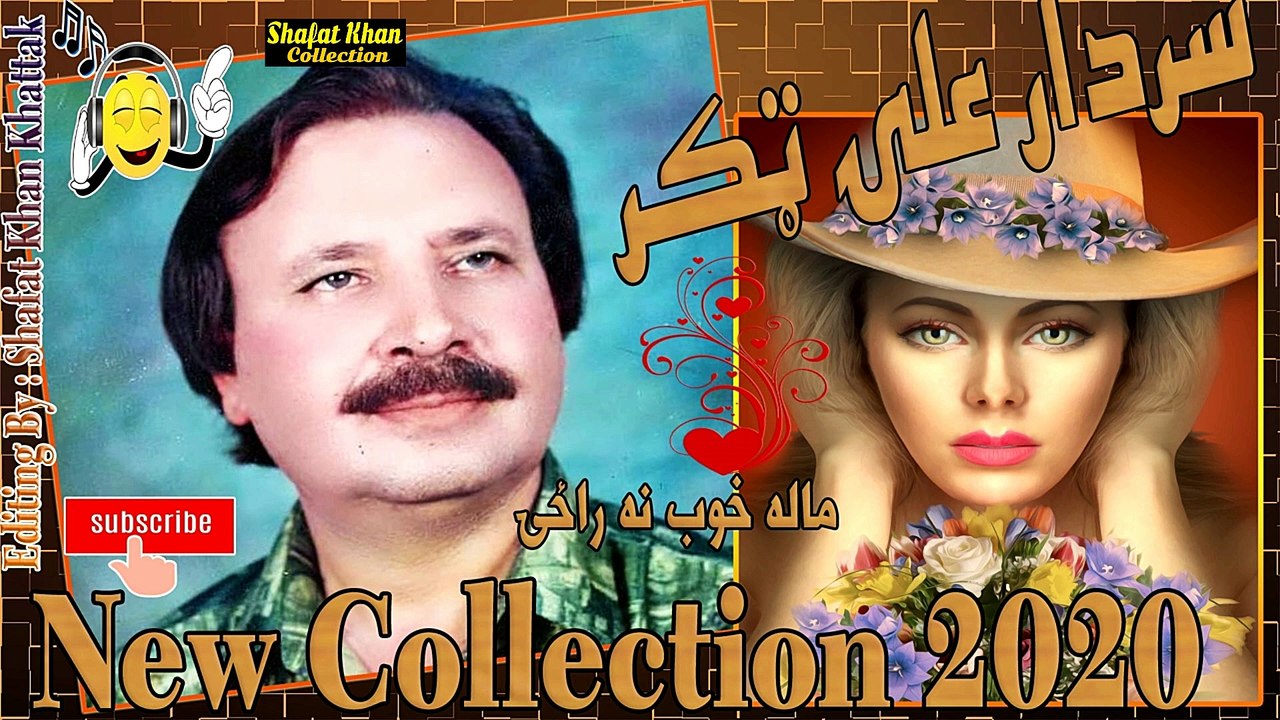 Sardar Ali Takkar Best Pashto Ghazal 2024 Da Grani Meni Shor Da