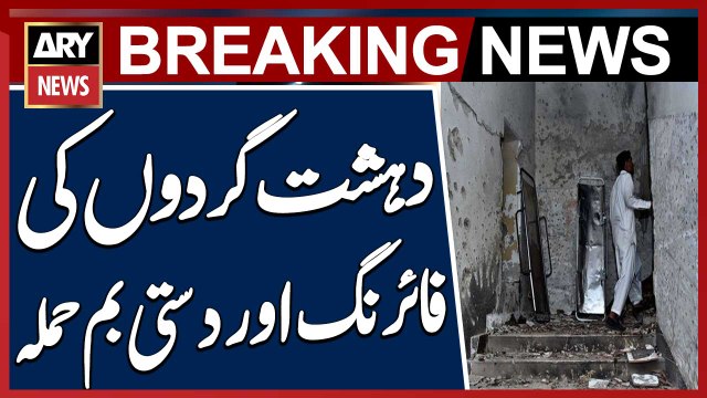 Peshawar: Terrorists Open Fire and Attack Inqilab Police Station with Grenades