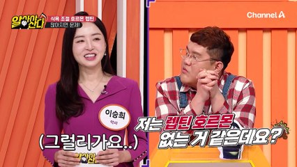 식욕 조절 호르몬 '렙틴'이 고장났다? 과도한 렙틴 호르몬 분비는 식욕 조절 방해