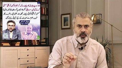 Bigconspiracy against Imran Khan exposed badly