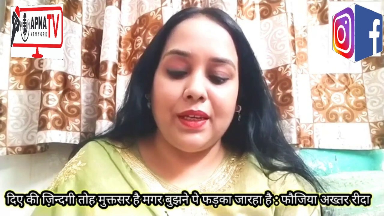 IS Diya's Life REALLY FREE?! Fauzia Akhtar Rida APNA TV NEW YORK 2025