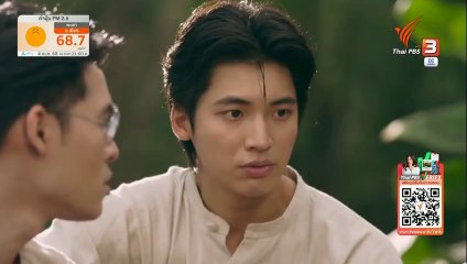 สังข์ทอง ไม้พลอง ทองใบ กับการตายของคุณพระ ตอนที่ 12 (EP.12) ตอนจบ วันที่ 4 เมษายน 2568