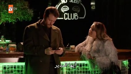 مسلسل الغزال الحلقة 1 مترجم (القسم 2)