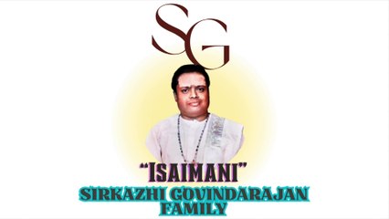 Gumthala Gumma | "Padmashri" Dr. Sirkazhi S. Govindarajan | Prema Pasam (1956)