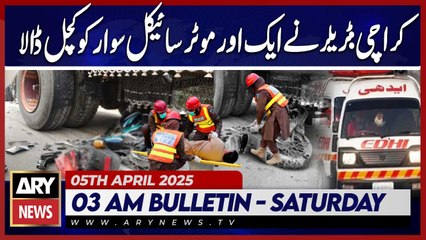 Karachi: Another motorcyclist crushed by trailer | ARY News 3 AM Bulletin | 5th April 2025